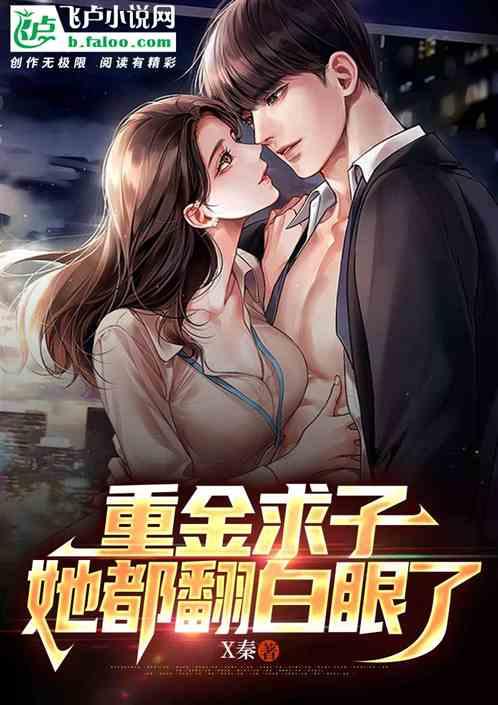 玄幻:从斩妖除魔开始无敌