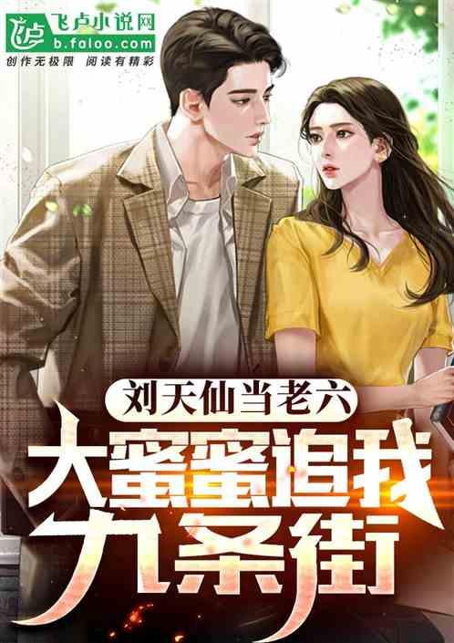 娱乐：离婚后，杨蜜给我开后宫！