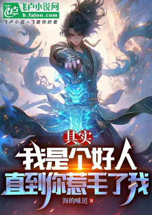 玄幻：从穿越龙珠开始