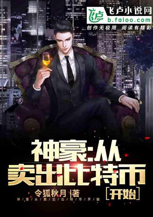 从毕业开始创业